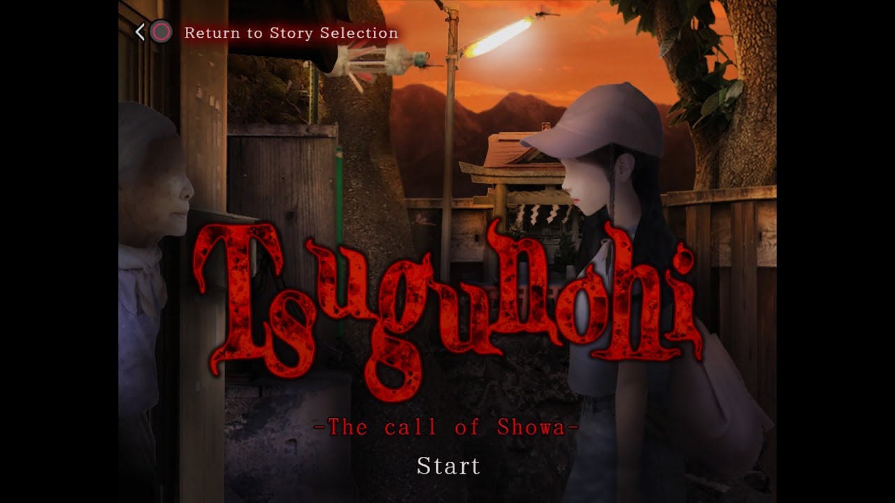 Tsugunohi - The call of Showa Theme