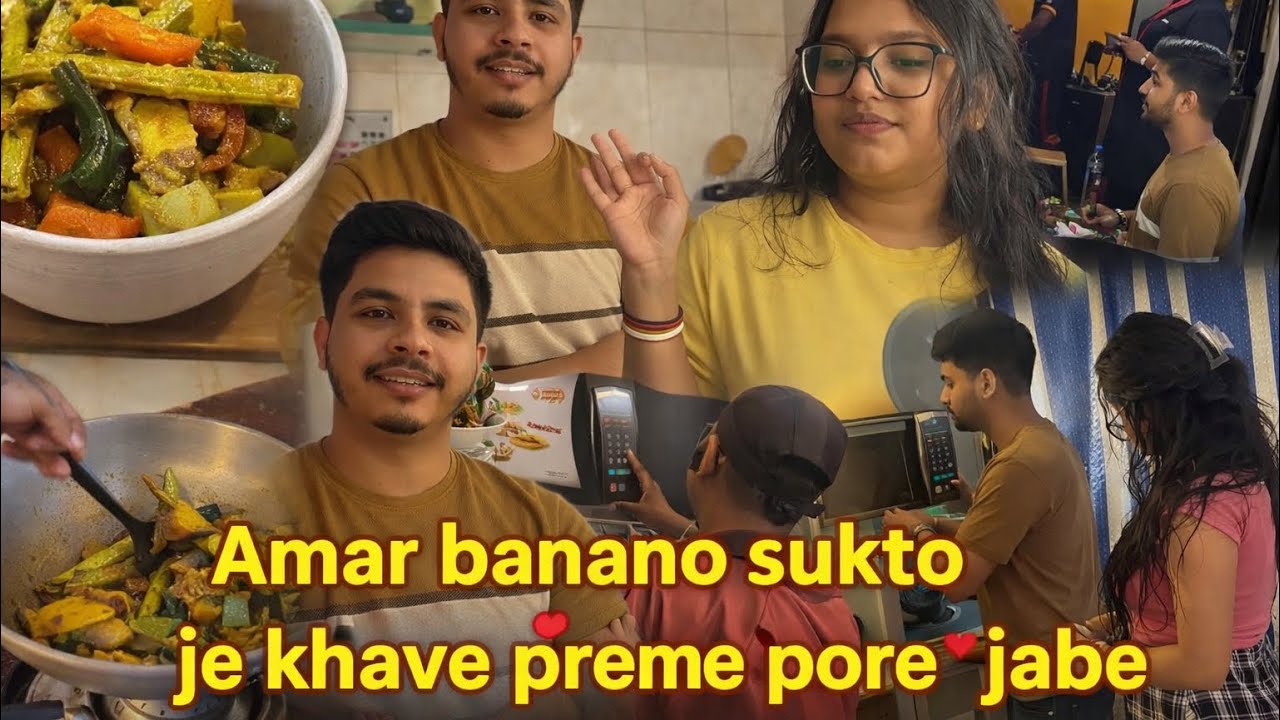 Sei Ami But Ager Moto Kichui Nei 🥹😳 / #youtube #subscribemychannel .