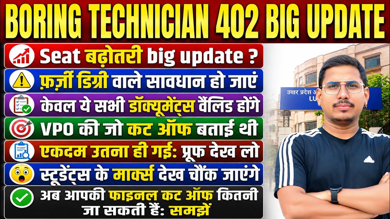 assistant boring technician cut off | assistant boring technician cut off | boring technician 402