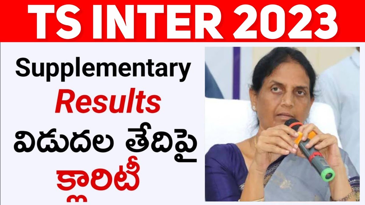 TS Inter Supply Results Date 2023 Latest News