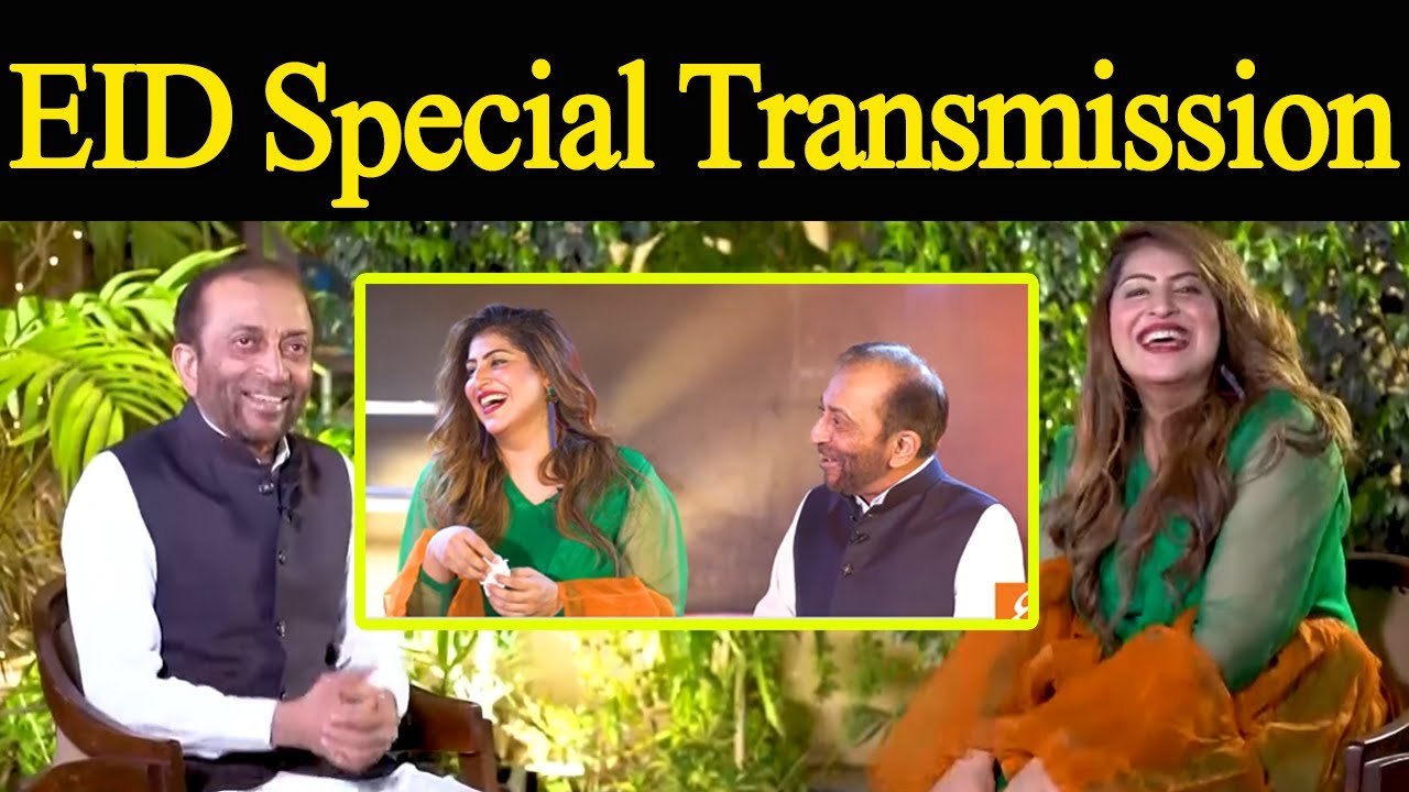 Farooq Sattar Eid With GNN  | Food Street Eid Day 02 Special Program | GNN | 14 May 2021