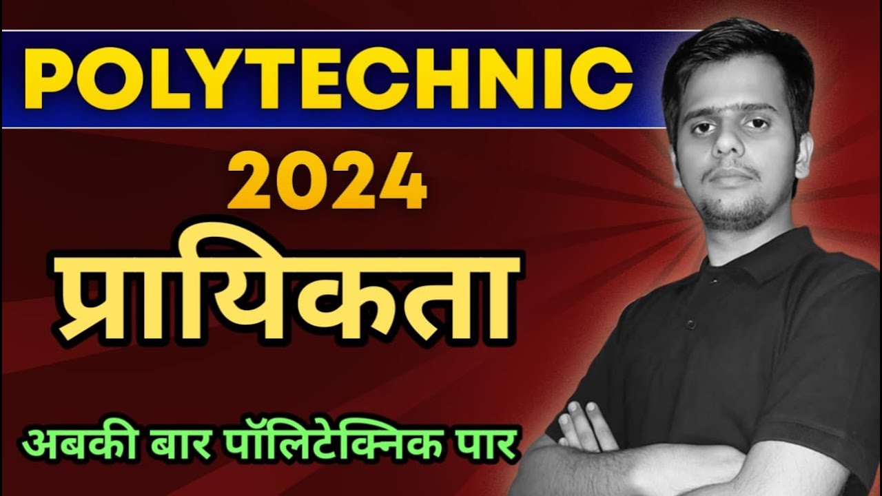 # POLYTECHNIC LIVE CLASS  #Polytechnic Entrance Exam 2024