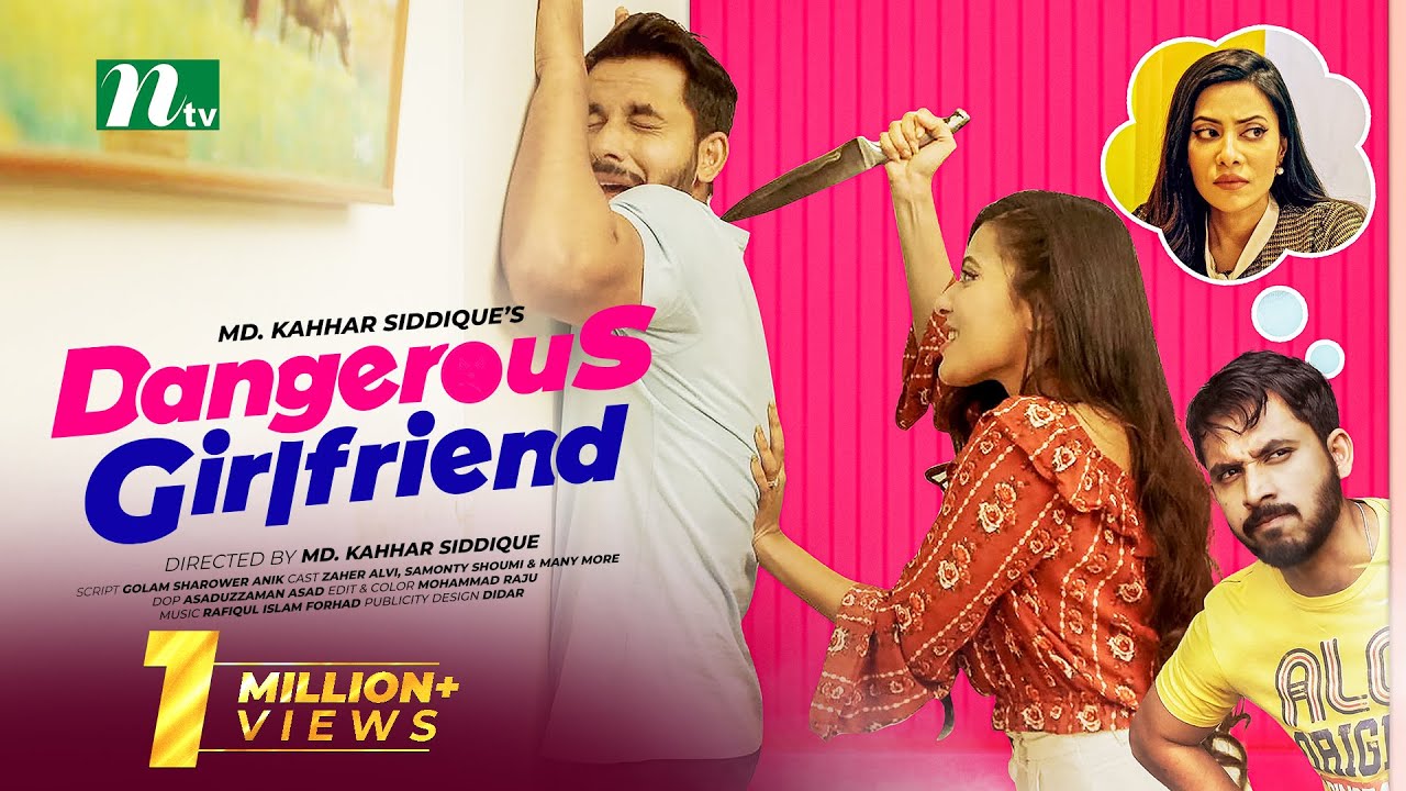 Dangerous Girlfriend | Zaher Alvi | Samonty Shoumi | Eid Natok | Bangla Natok 2022