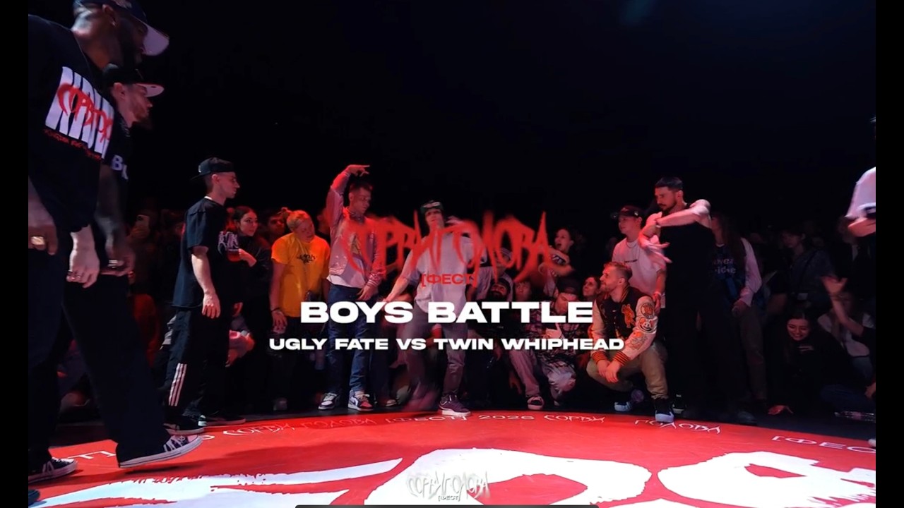 SORVIGOLOVA [fest] | KRUMP BOYZ | 1\2 TWIN WHIPHEAD vs UGLY FATE