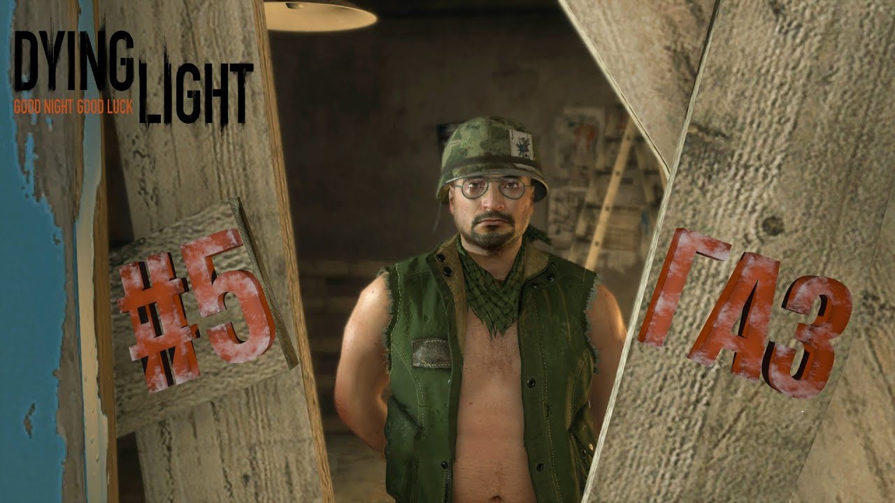 Форт Джефферсон | Прохождение Dying Light #5