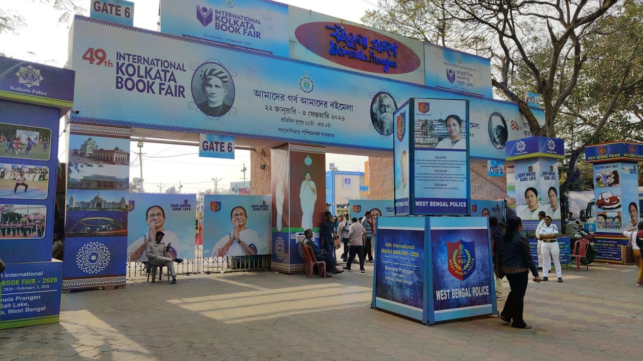📚🥳 कोलकाता का इंटरनेशनल बुक फेयर 2026 VLOG! | Kolkata International Book Fair 2026 Tour  ❤️