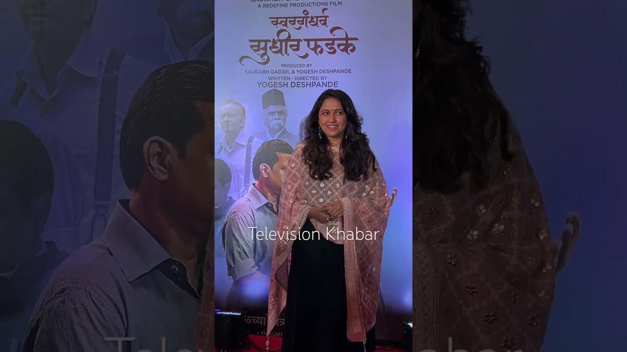 Gautami 😍😍 