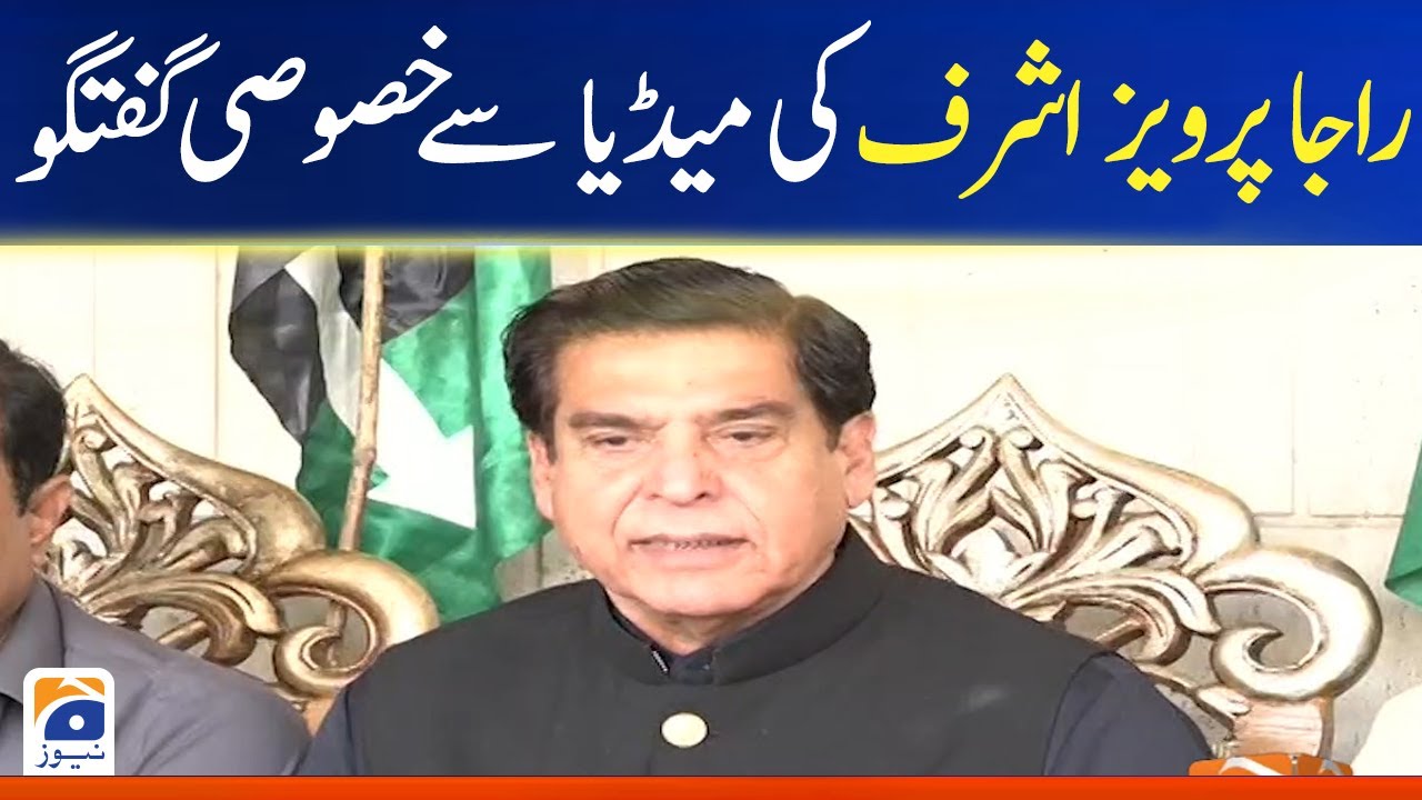 Raja Pervaiz Ashraf Important Media Talk | Geo News