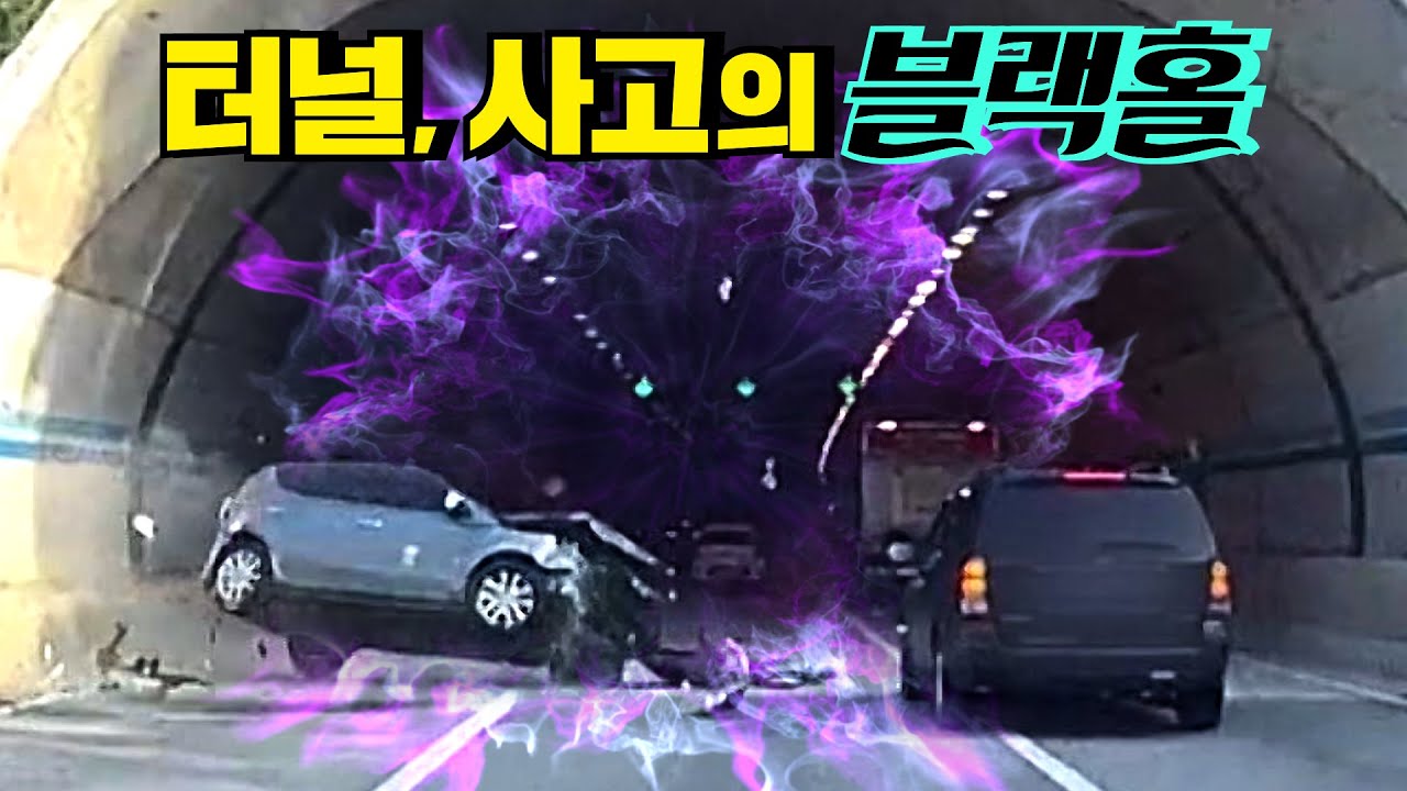 [맨인블박] 차로 변경도 불가능한데 1차로로 꼭 가야겠음??