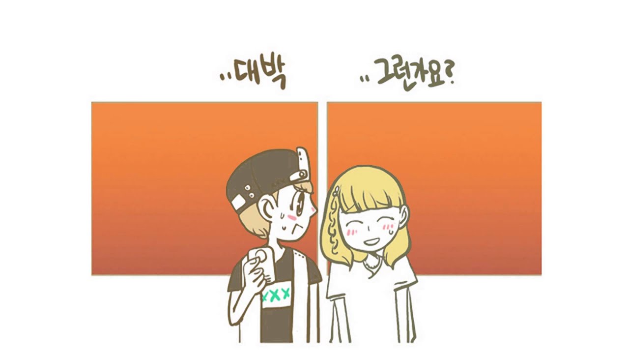 썸툰 더빙 2화  -순환선-