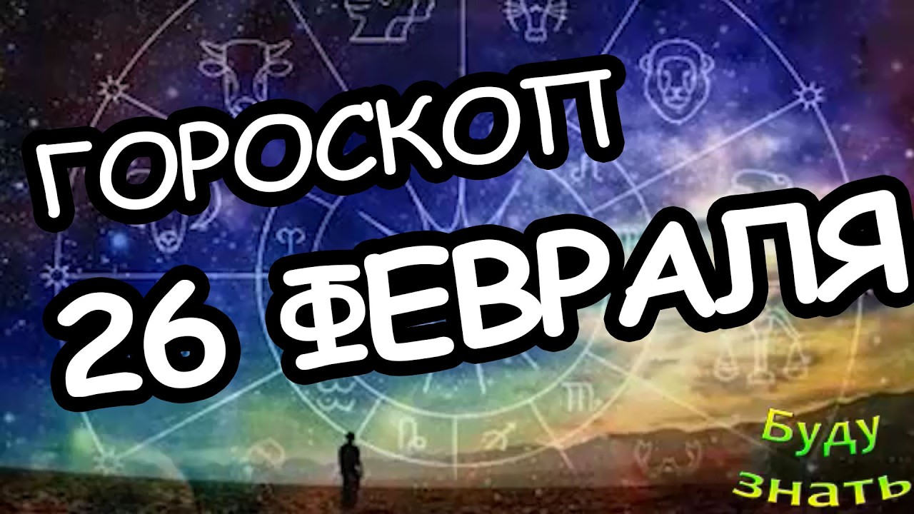 Этот астрологический знак притягивает деньги везение и сильные события