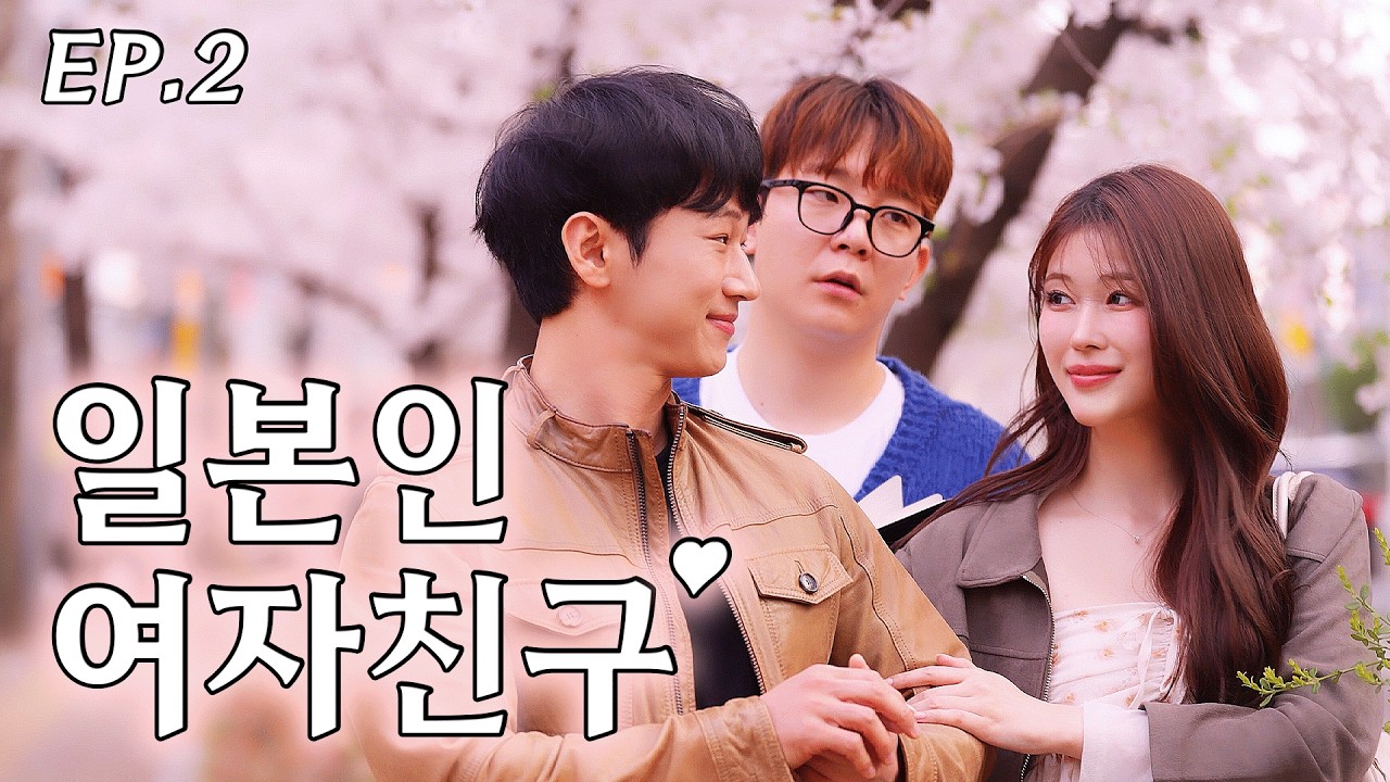 X발 내가 사귀고 싶다