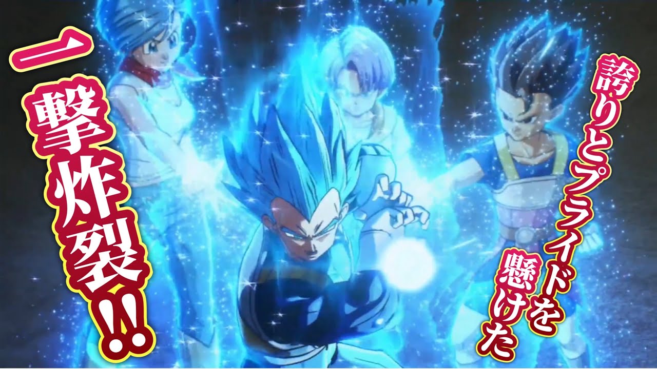 【DBXV2】託された思い全てをこの一撃に‼︎宇宙サバイバル編の改変を止めろ！