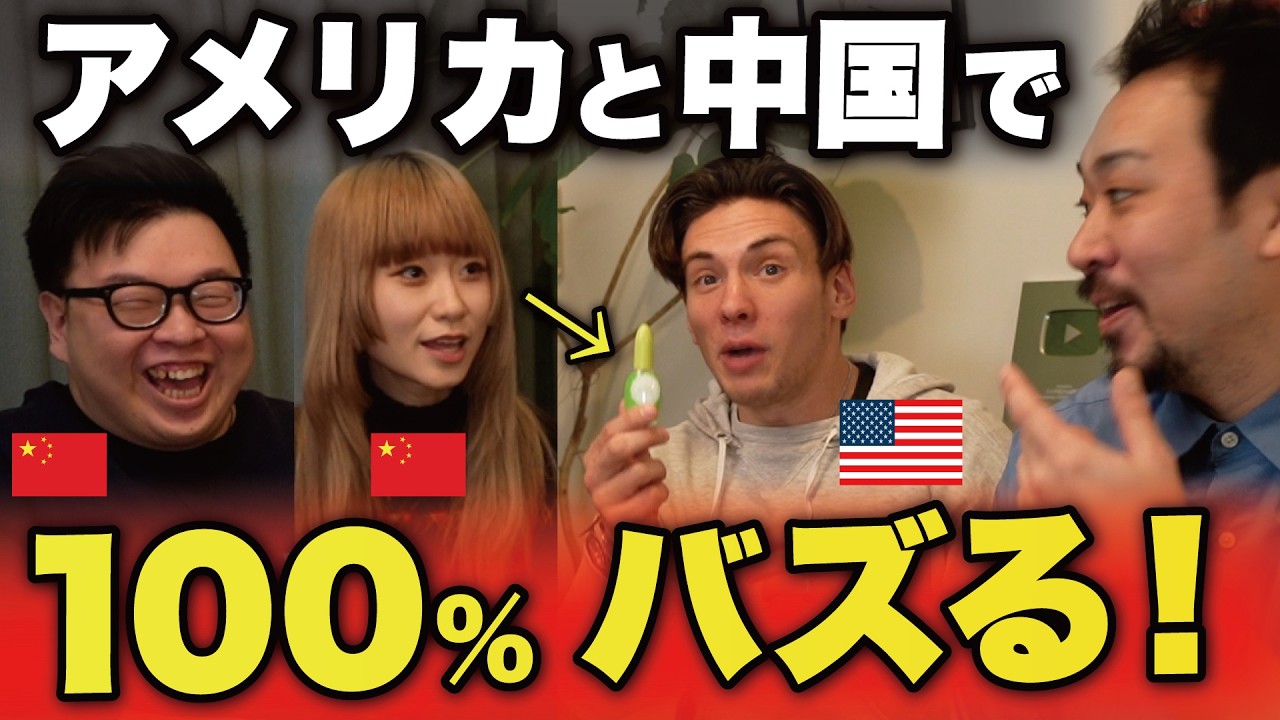 なんで海外で流行らないの？日本のものTOP5!