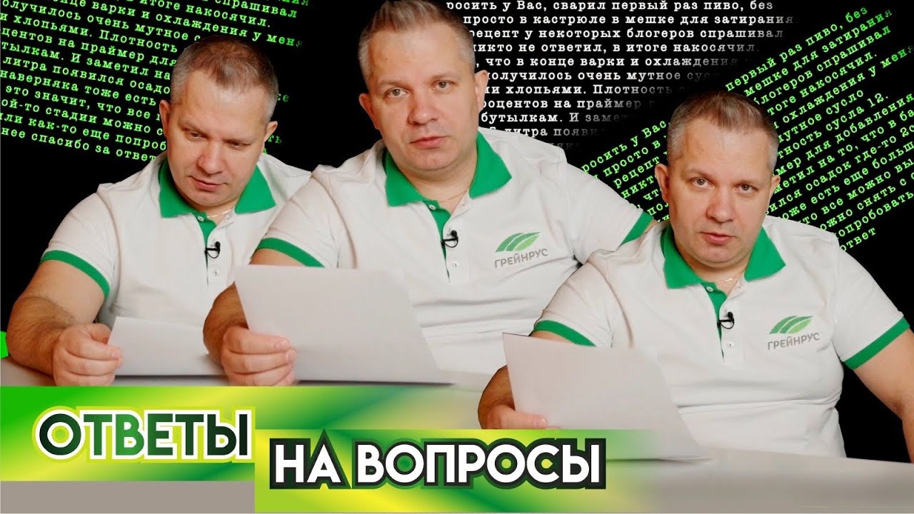 Ответы на вопросы подписчиков.