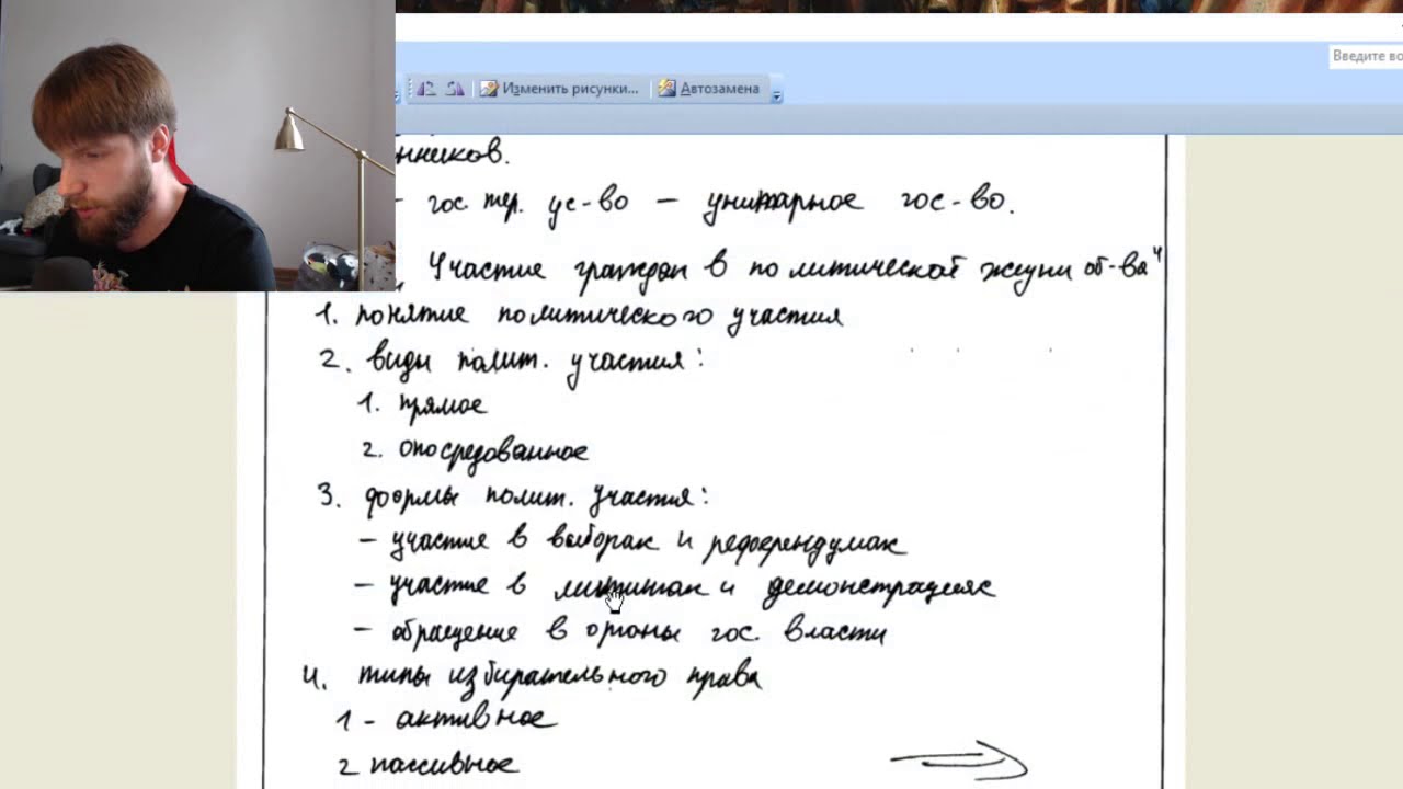 Как Валентиныч апелляцию подавать ходил
