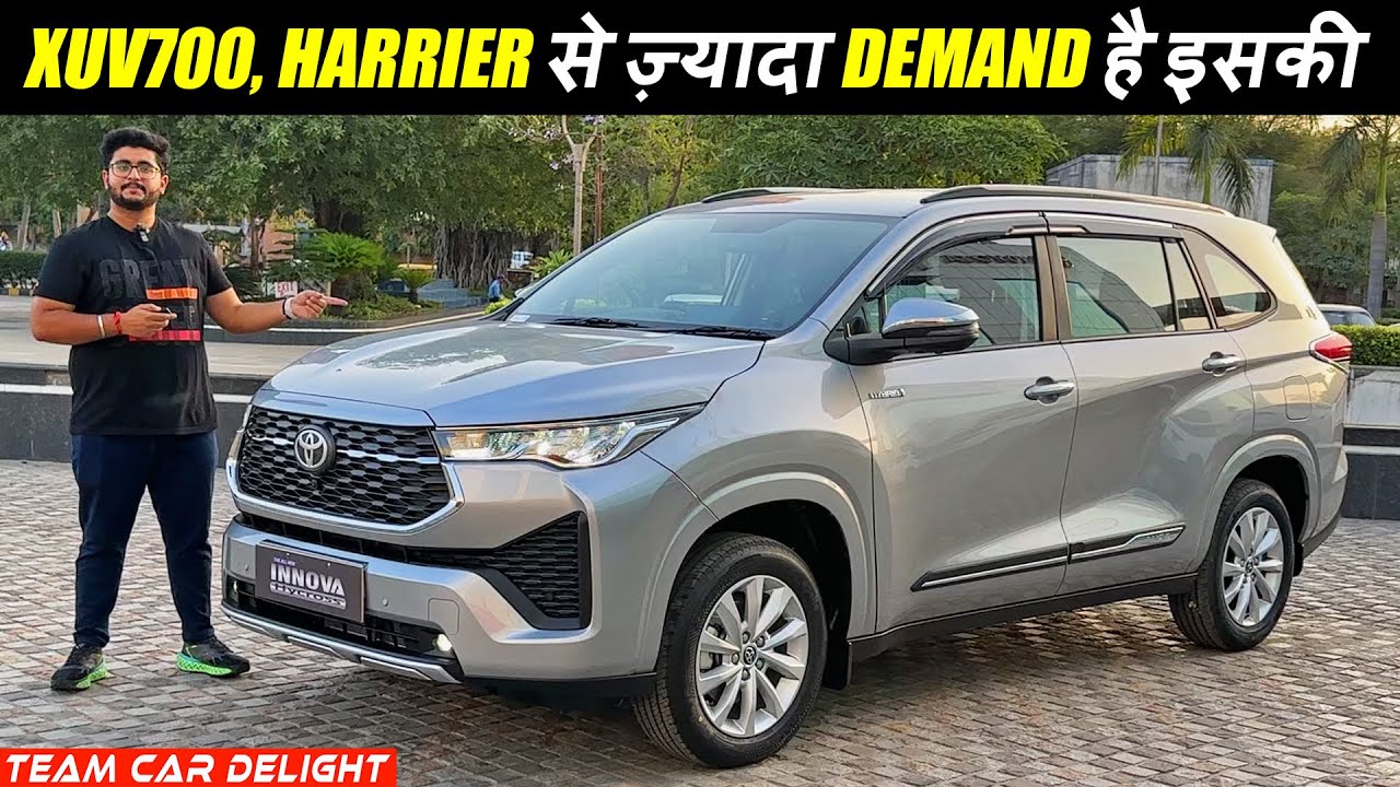 Innova Hycross 2023 (VX model) - Sabse Affordable 7 Seater Hybrid 🔥 | Innova Hycross vx Hybrid