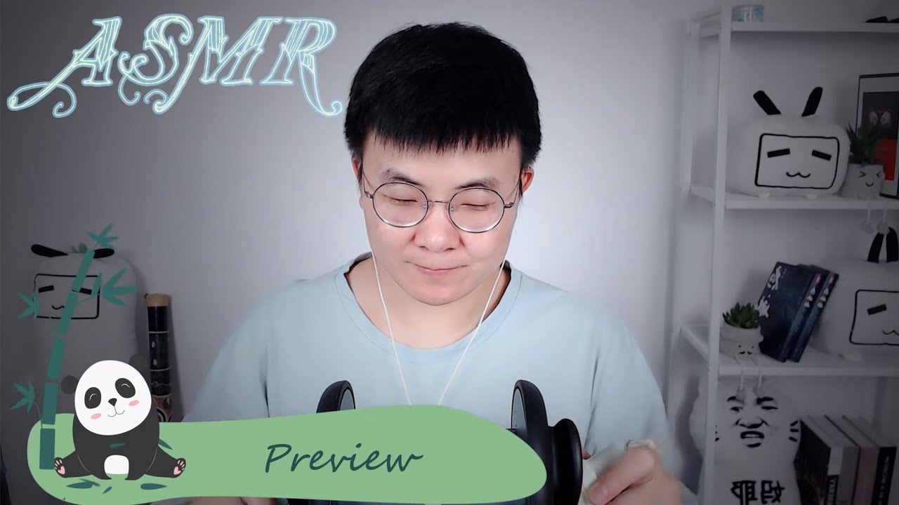 【冷水先森 ASMR】 温柔吹气、刺激刷耳、弹脸蛋，超有感觉的！