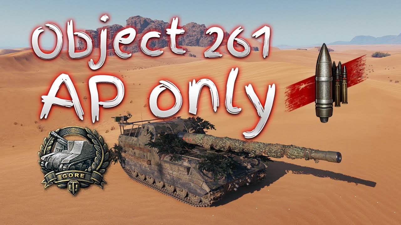 Object 261 AP only! Top dmg!
