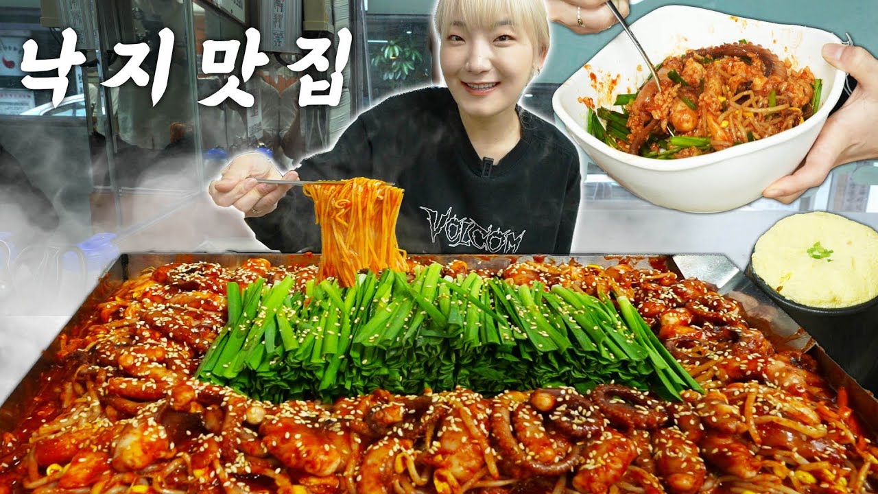 말이 안나오는..사이즈의 철판 낙지 숨겨놓고싶은 낙지맛집 공개합니다. 낙지먹방Octopus mukbang eating show