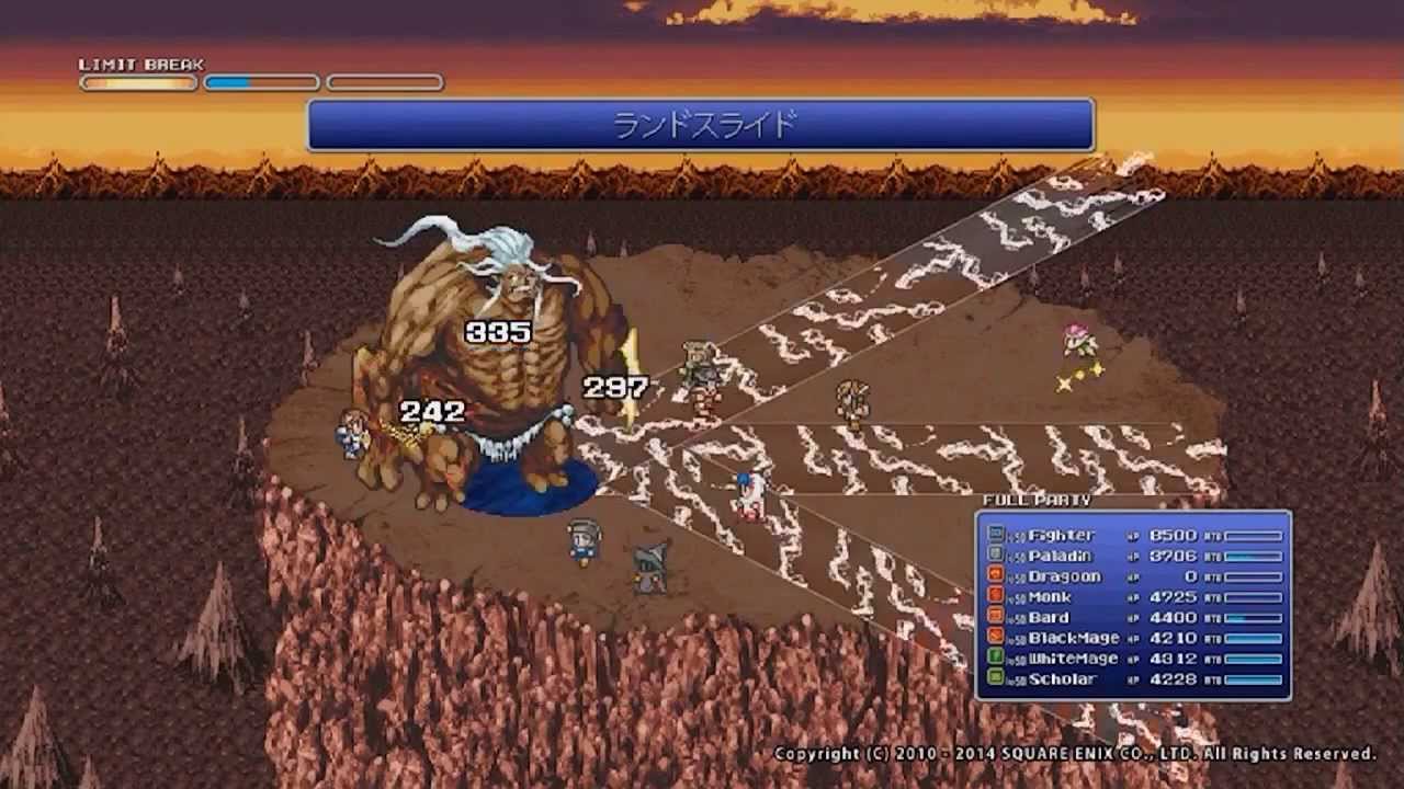 [FFXIV] Titan (extreme) 16-bit