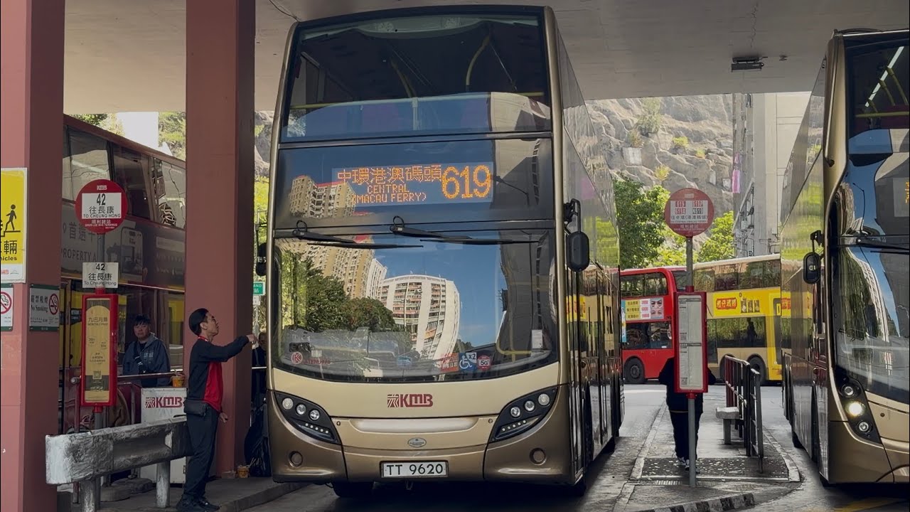 九巴 619 ATENU778 TT9620 (順利→中環 港澳碼頭) (上層展望)