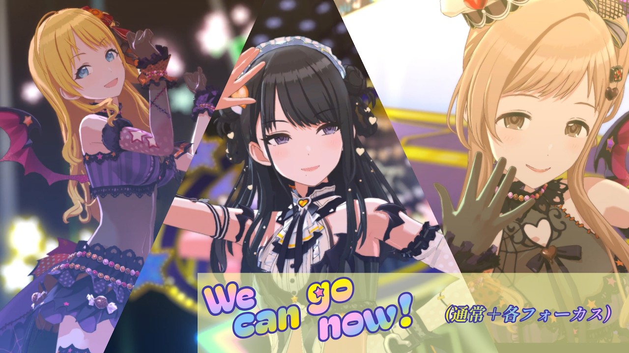 【歌い分け】 「 We can go now!」　イルミネーションスターズ 【ハロウィン衣装】 【シャニソンMV】