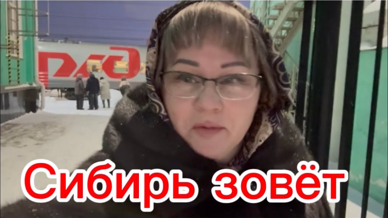 Банька по сибирски 