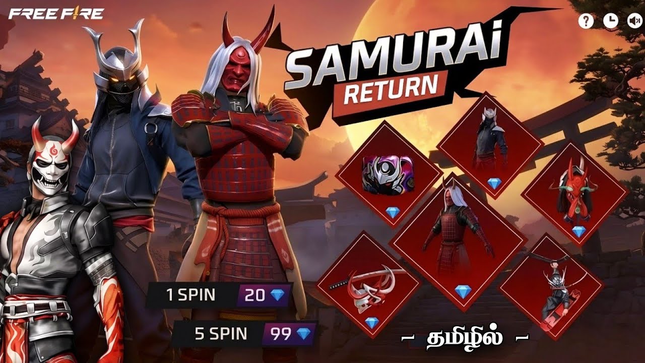 🔥 ZOMBIE SAMURAI BUNDLE RETURN 🥵 SRM CHANNEL 💔 SAMURAI BUNDLE RETURN FREE FIRE IN TAMIL | HTG ARMY