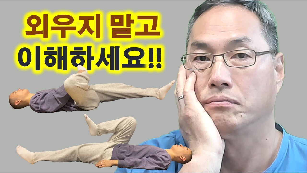 외우지 말고 이해하세요