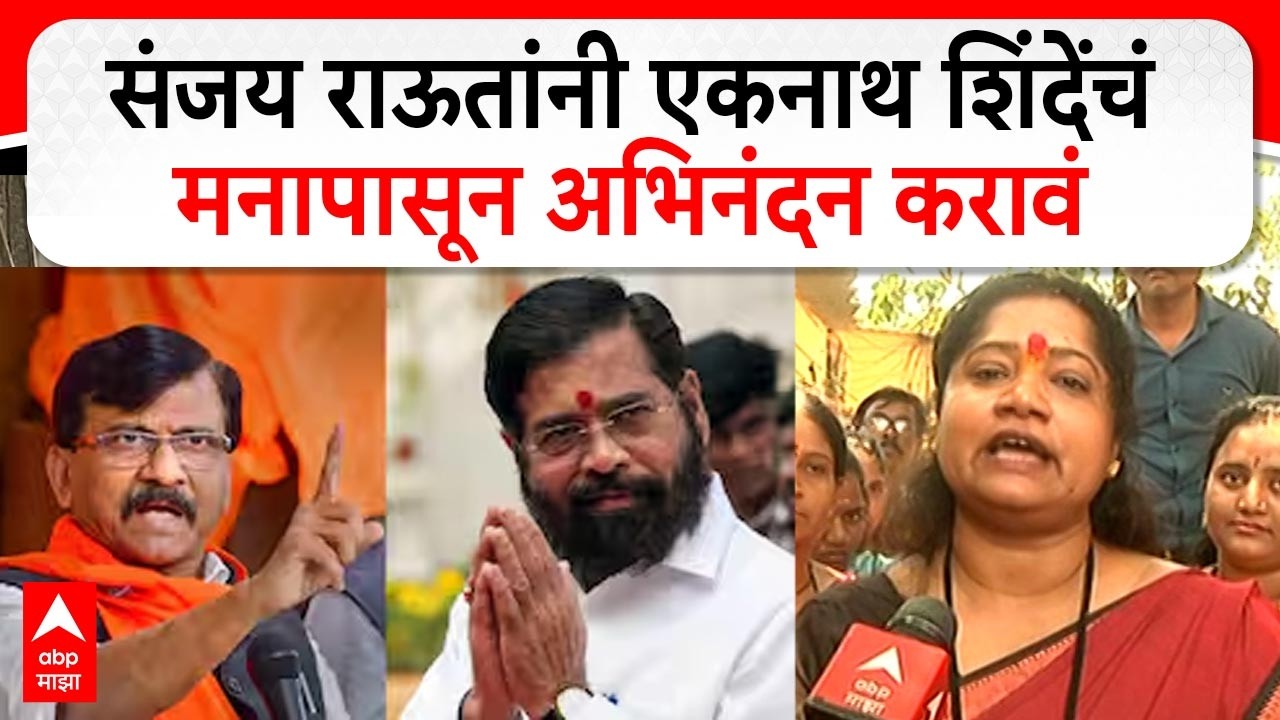 Jyoti Waghmare on Sanjay Raut