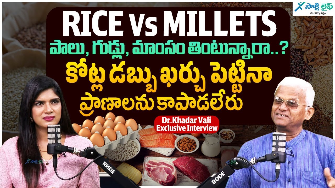 Our Food Is Destroying Us? Dr.Khadar Vali Exclusive Interview | Millets For Health @SakshiTV
