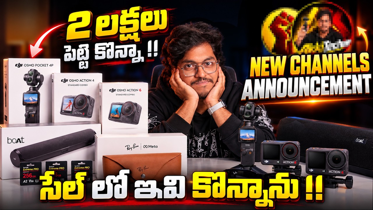 I Did 2 Lakh Shopping For Upgrading Our Gear || NEW CHANNEL ANNOUNCEMENT 📢