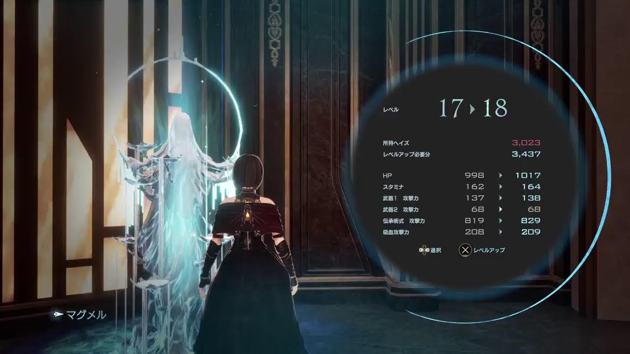 コードヴェイン2  #3  まったりプレイ  呑みながら