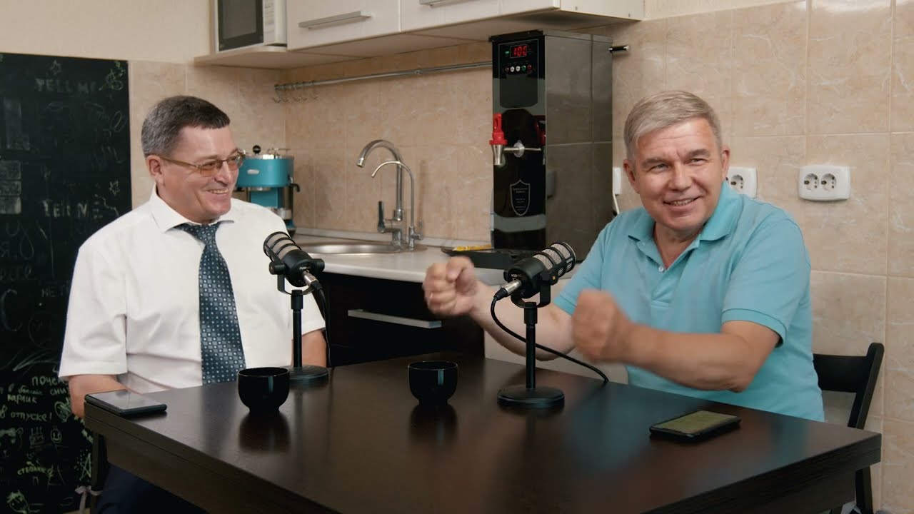 Подкаст #36 Аркадий Брызгалин: 
