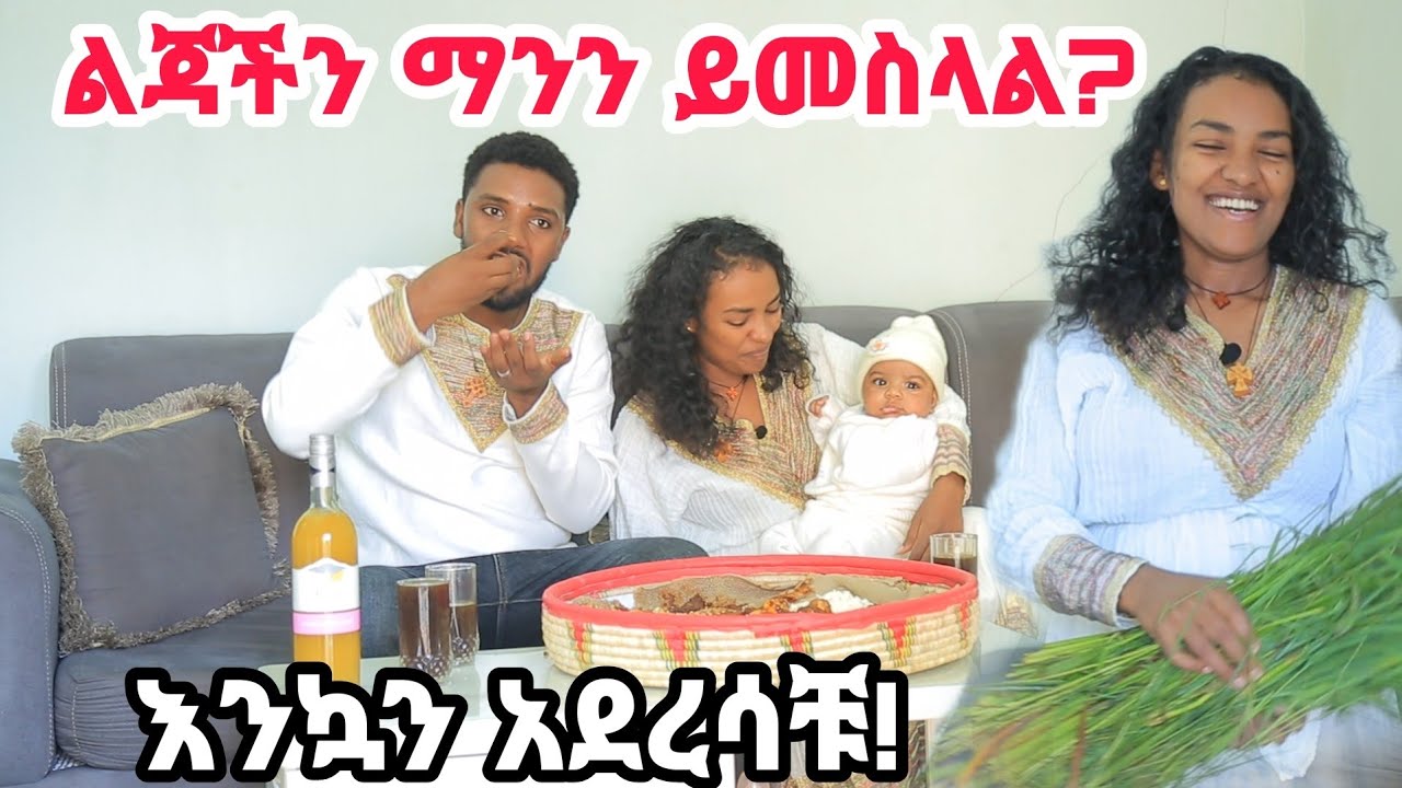 የሰራሹ ዶሮ አልጣፈጠኝም!