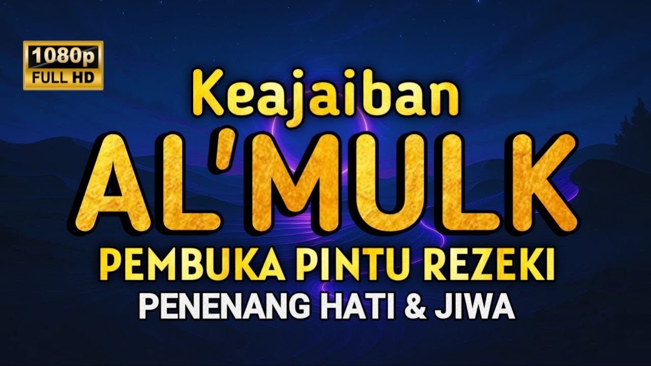 MUROTTAL MERDU SURAH AL MULK PENYEJUK HATI  SURAH AL MULK FULL, TERHINDAR DARI SIKSA KUBUR