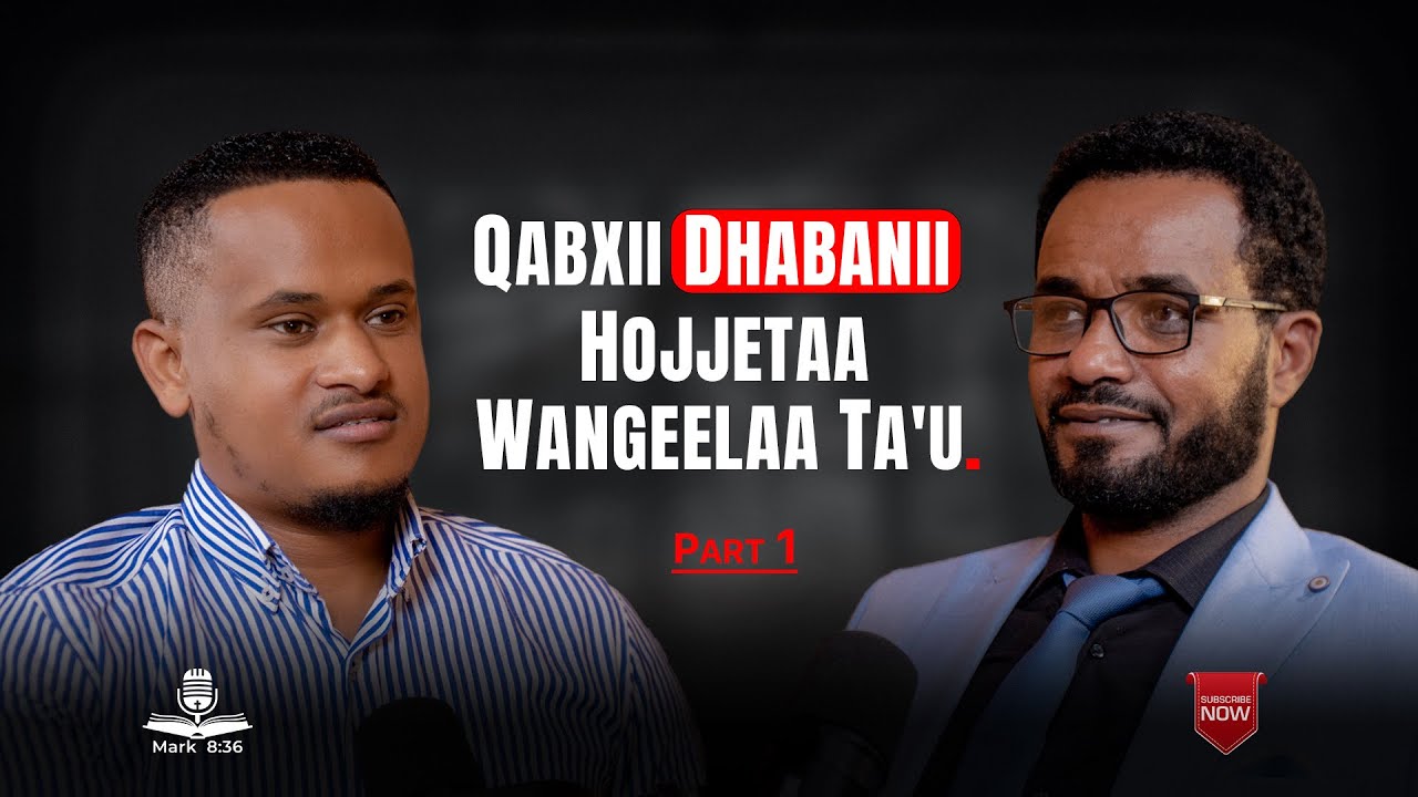 IDDOO BAREEDAA TAA'UURRA HOJII BAREEDAA HOJJECHUU | HW ADUGNA TESEMA | 