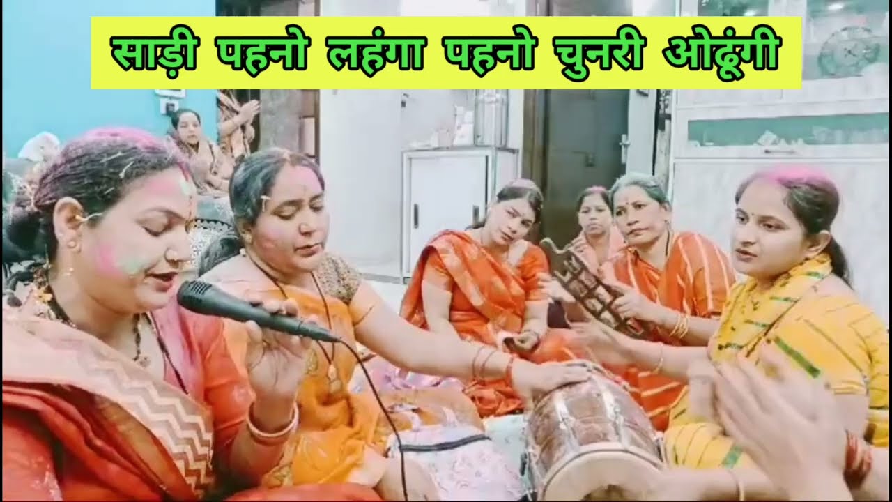 होली स्पेशल 🌈 चॅंदा छुप मत जाना आज श्याम संग होली खेलूंगी 🤗 Chanda chhup mat jaiyo Aaj 🌈#होली #भजन 💯