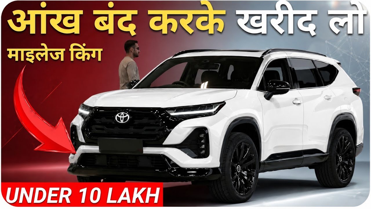 Top 8 Best Cars Under 10 Lakhs in India 2026 🚗 Best Family Cars Under 10 Lakh