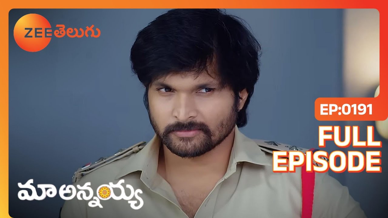 Savitri అద్దంలో Ganga ముఖాన్ని చూస్తుంది | Maa Annayya | Full Ep. 191 | ZEE Telugu