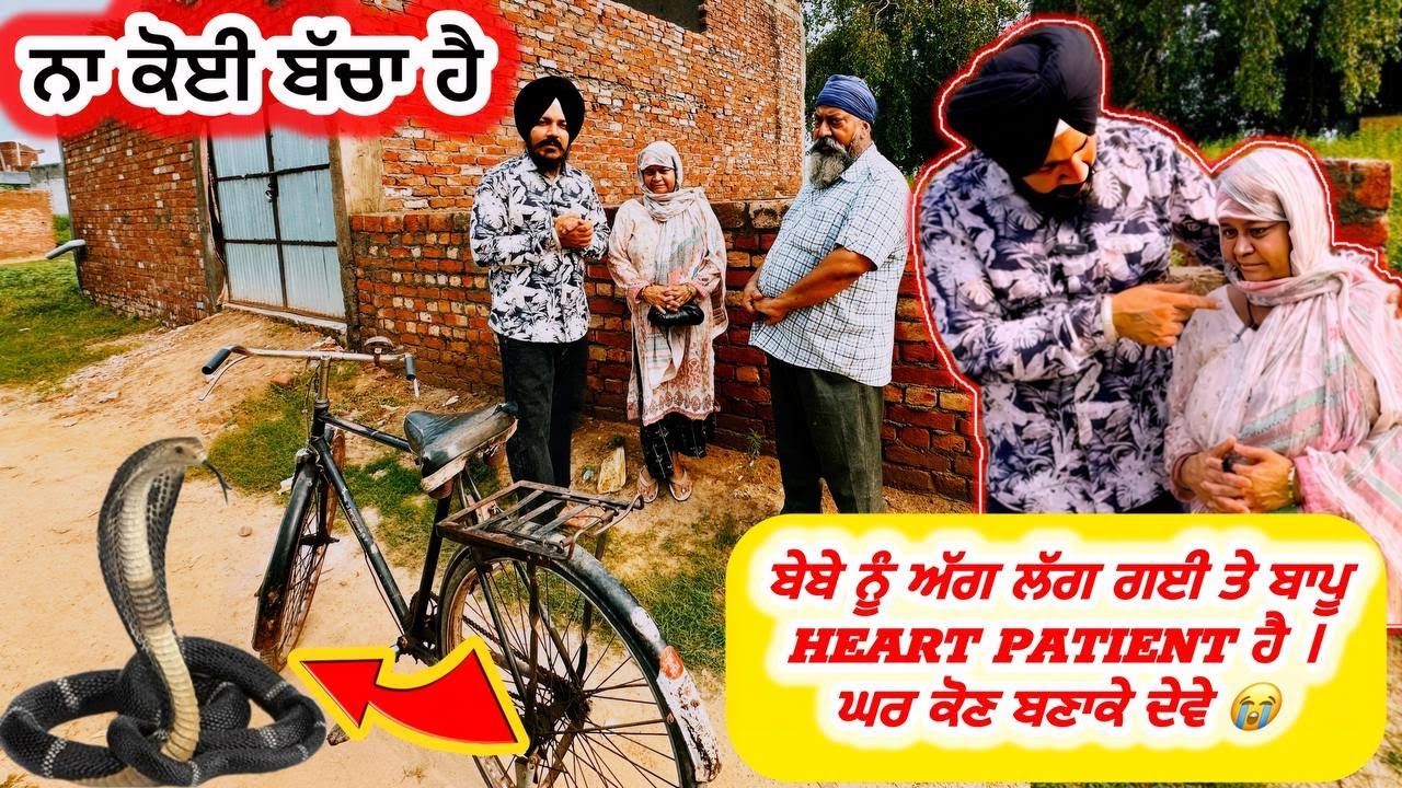 They cannot build homes for these poor elderly people or provide them with treatment.I&nbsp;if possible