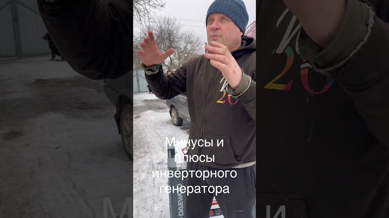 Генератор#ремонт#обслуживание #электричество