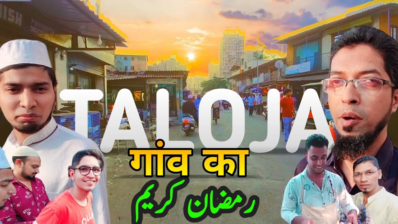 The Weird Story Behind More about taloja village | Ramadan Iftar Market of Taloja gaon | #viral