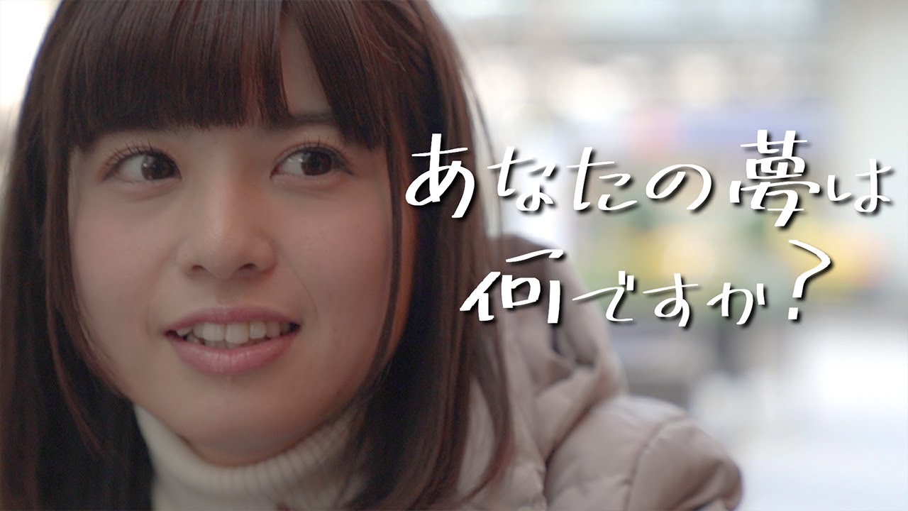 2020.03.12 Debut.朝比奈ななせ 19歳-あなたの夢はなんですか？-