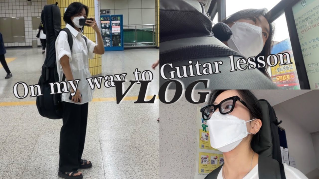 [vlog #2] 하루 종일 기타 메고 다니는 2일 브이로그
