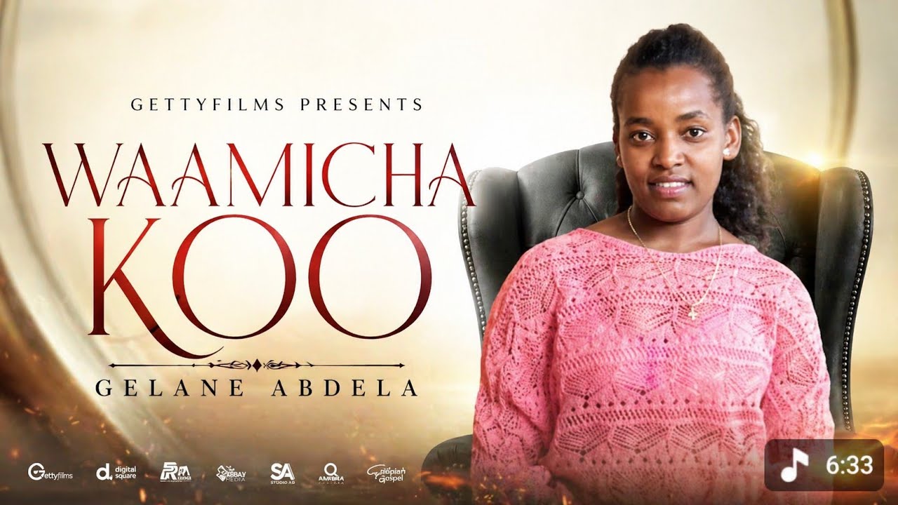 Gelane Abdela New Ethiopian Gospel Song 2013