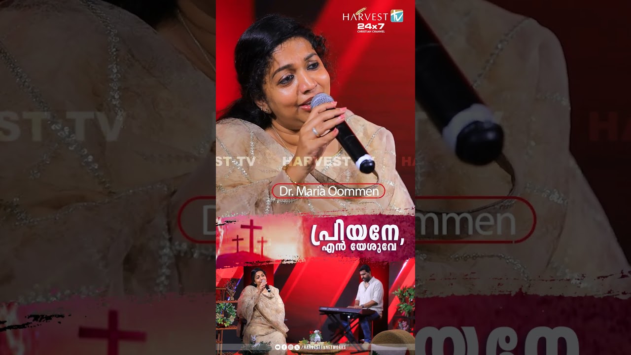 Dr. Maria Oommen ||  Christian Devotional Songs || Short reels