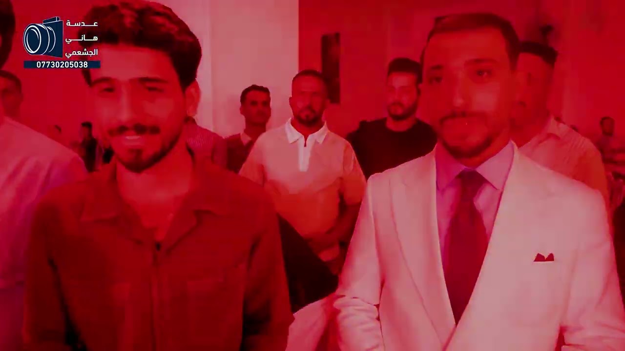 حفل زفاف الاخ العريس ميثم غني الشمري الف مبروك