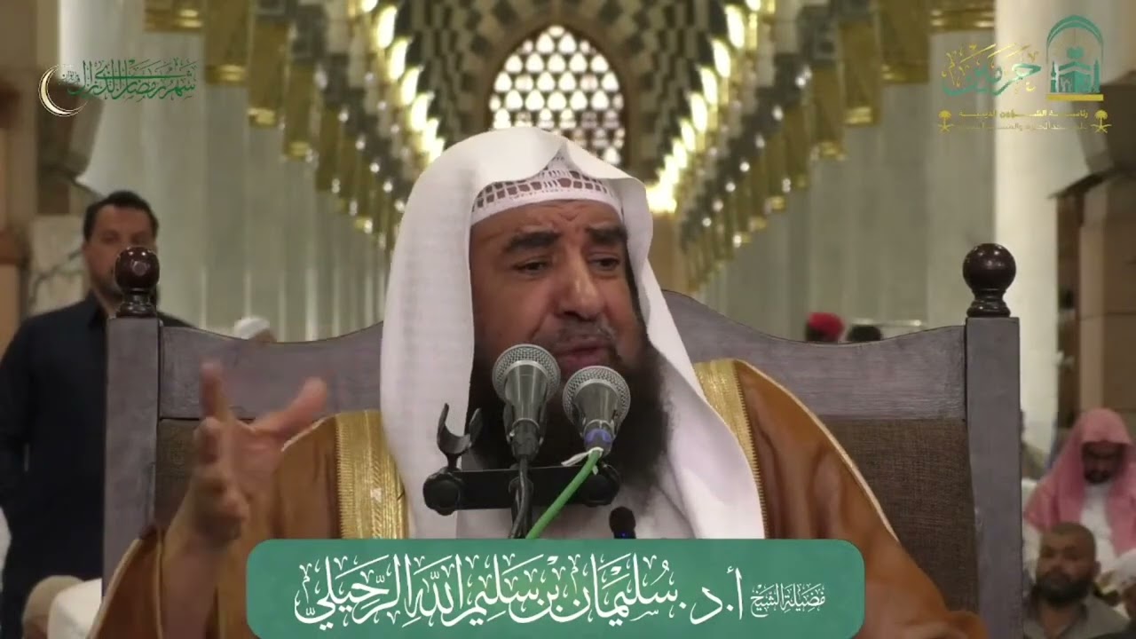 حكم بلع البلغم في الصلاة والصيام